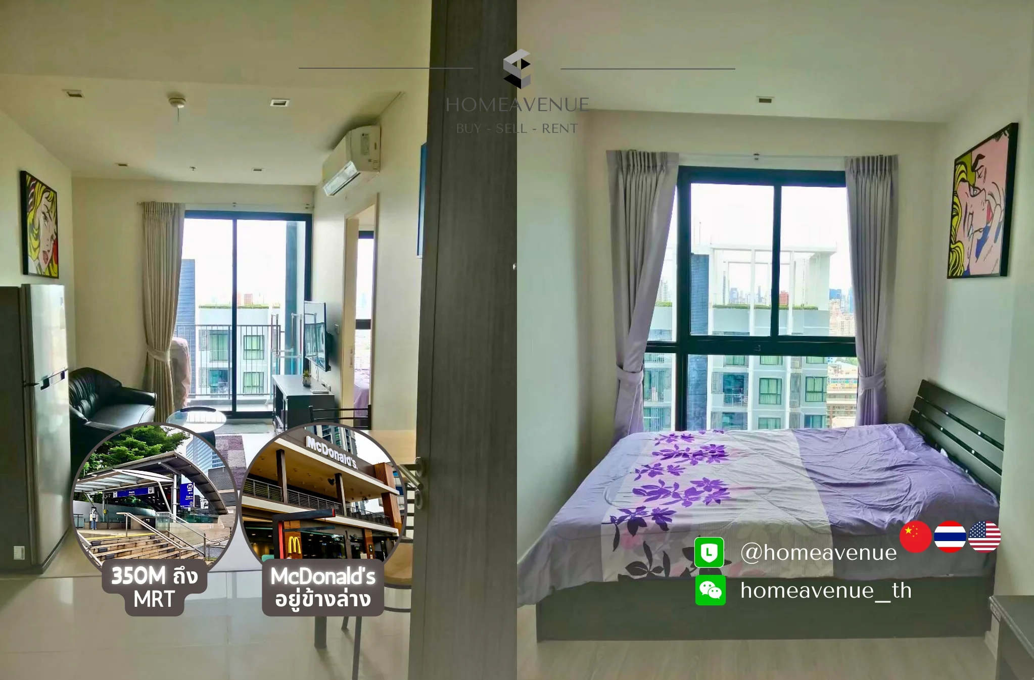 1 Bedroom condo in Quinn Ratchada 17