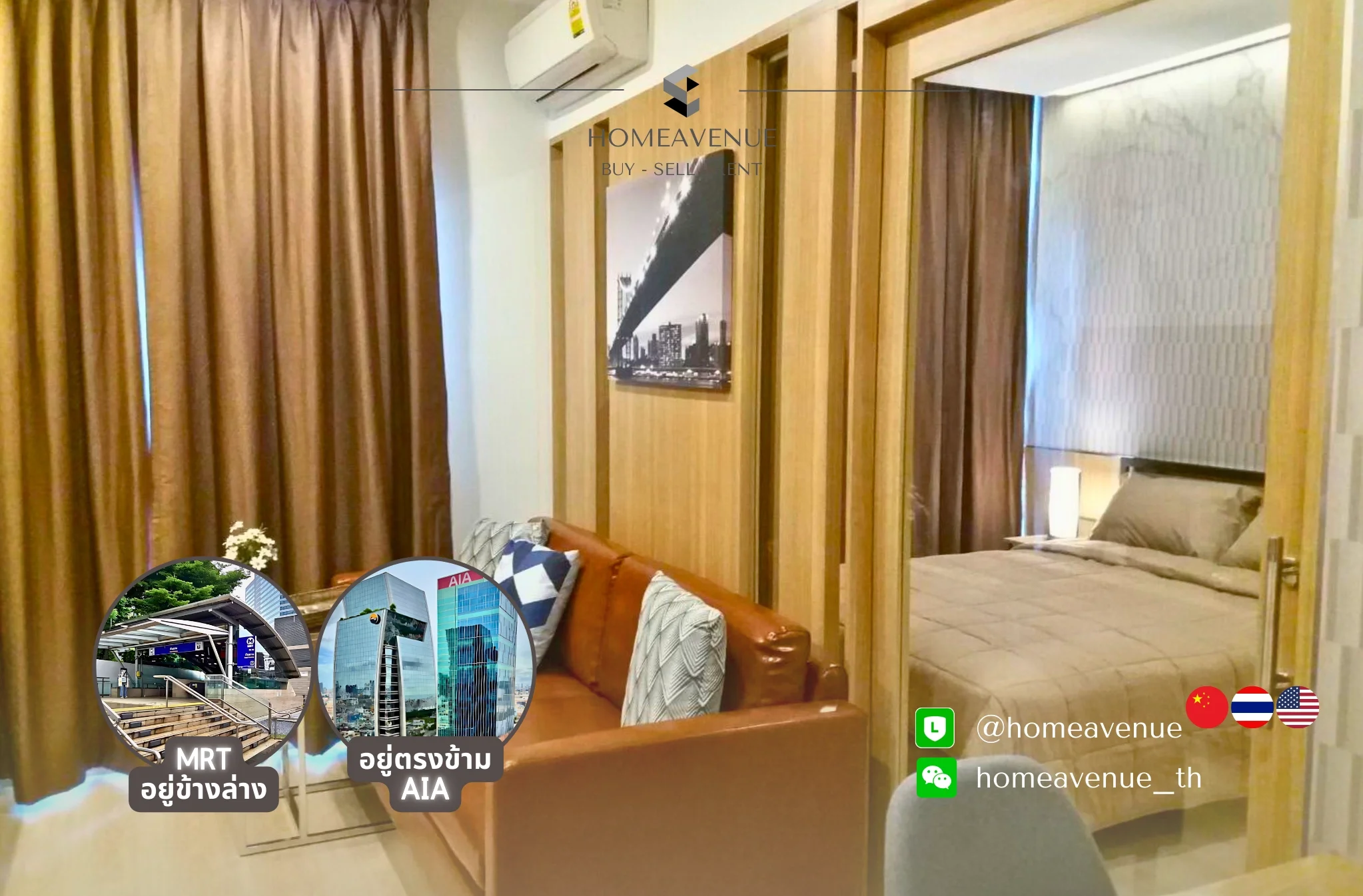 1 Bedroom condo in Noble Revolve Ratchada