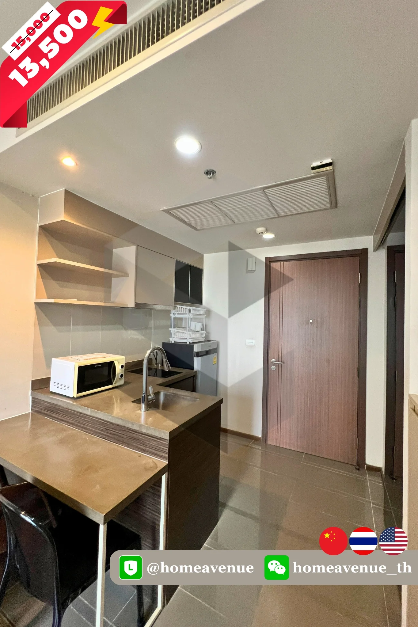 1 Bedroom condo in Onyx Phahonyothin