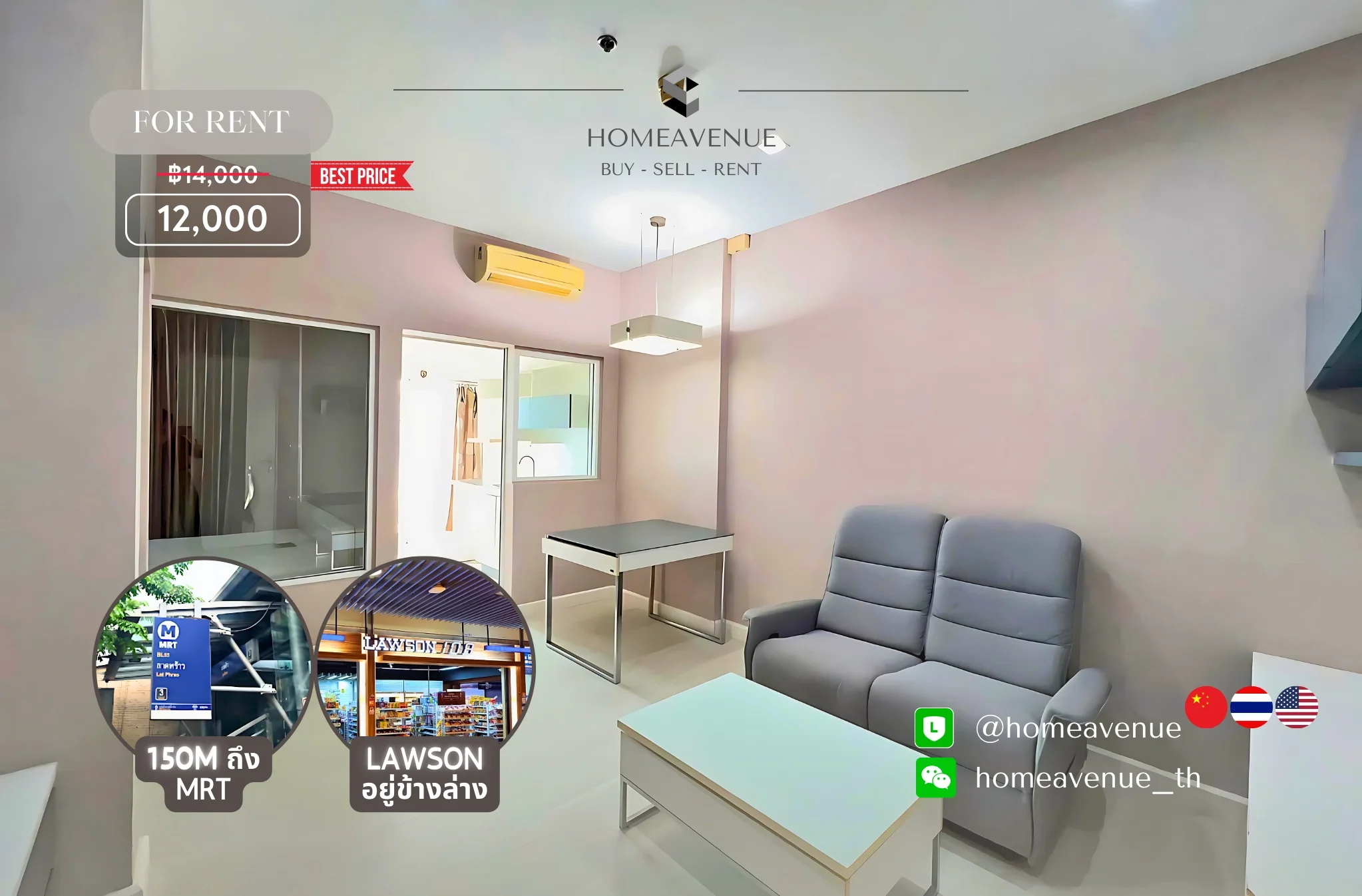 1 Bedroom condo in The Room Ratchada-Ladprao