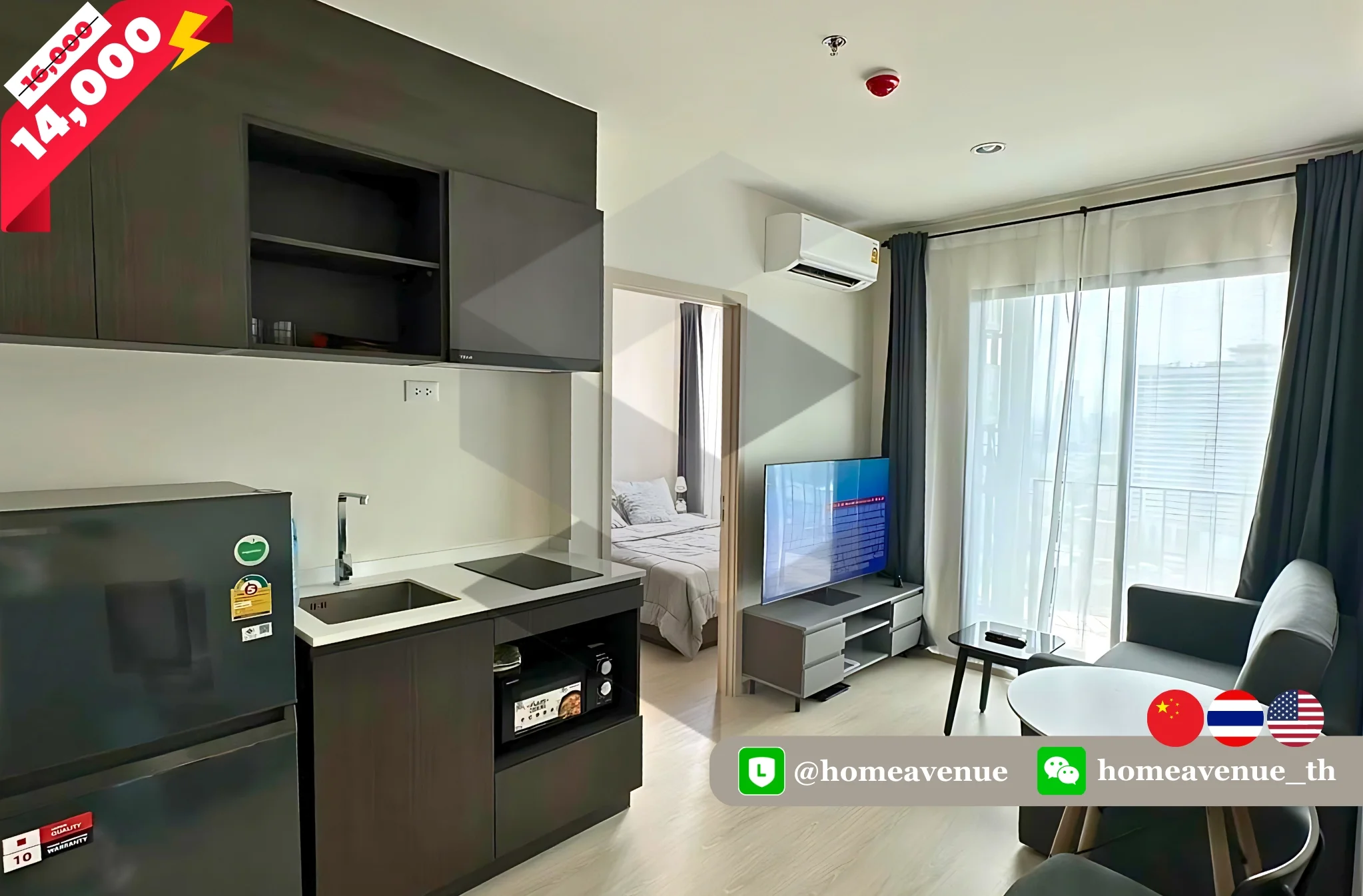 1 Bedroom condo in NUE Noble Ratchada-Lat Phrao