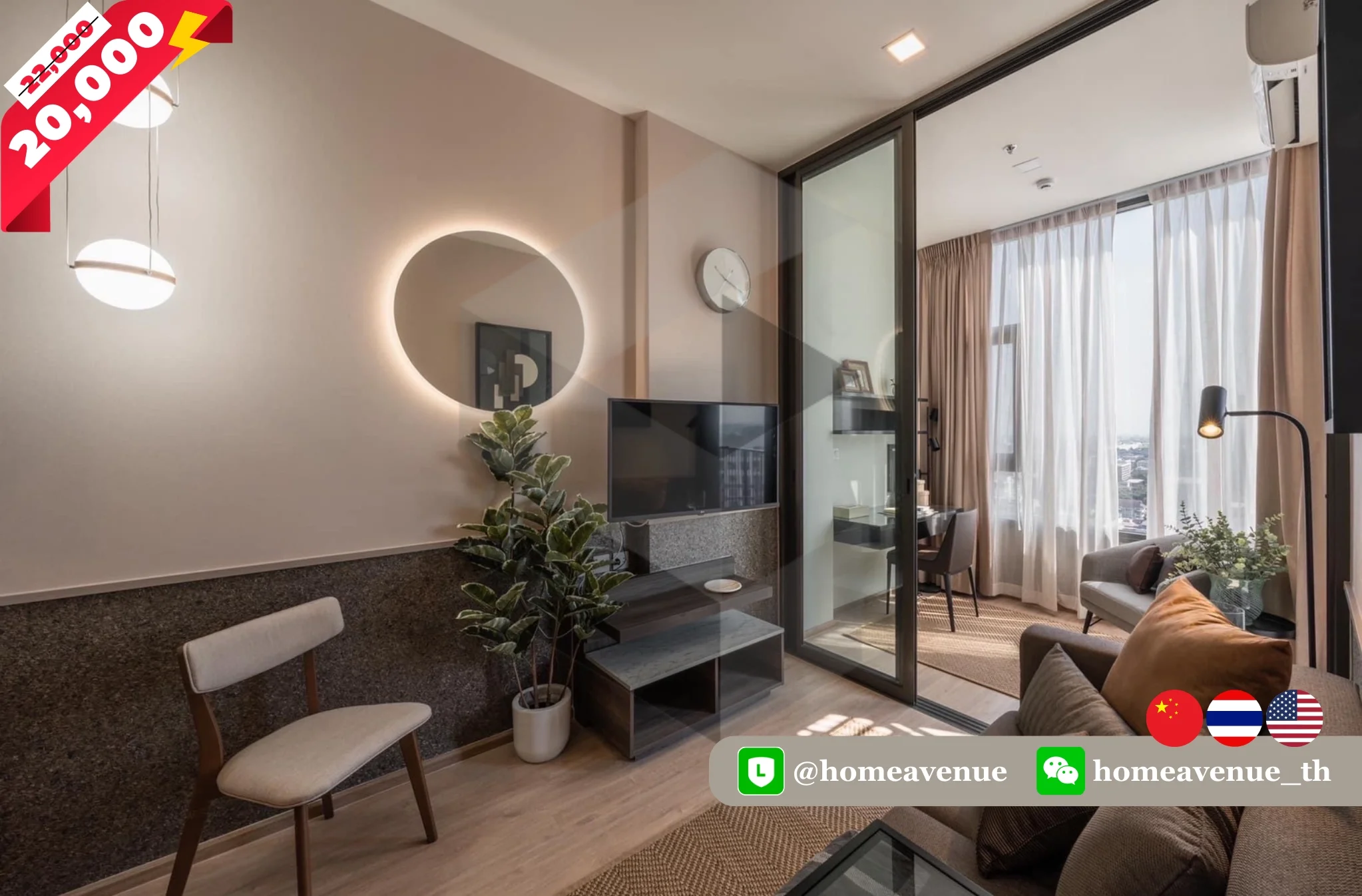 1 Bedroom condo in Centric Ratchayothin