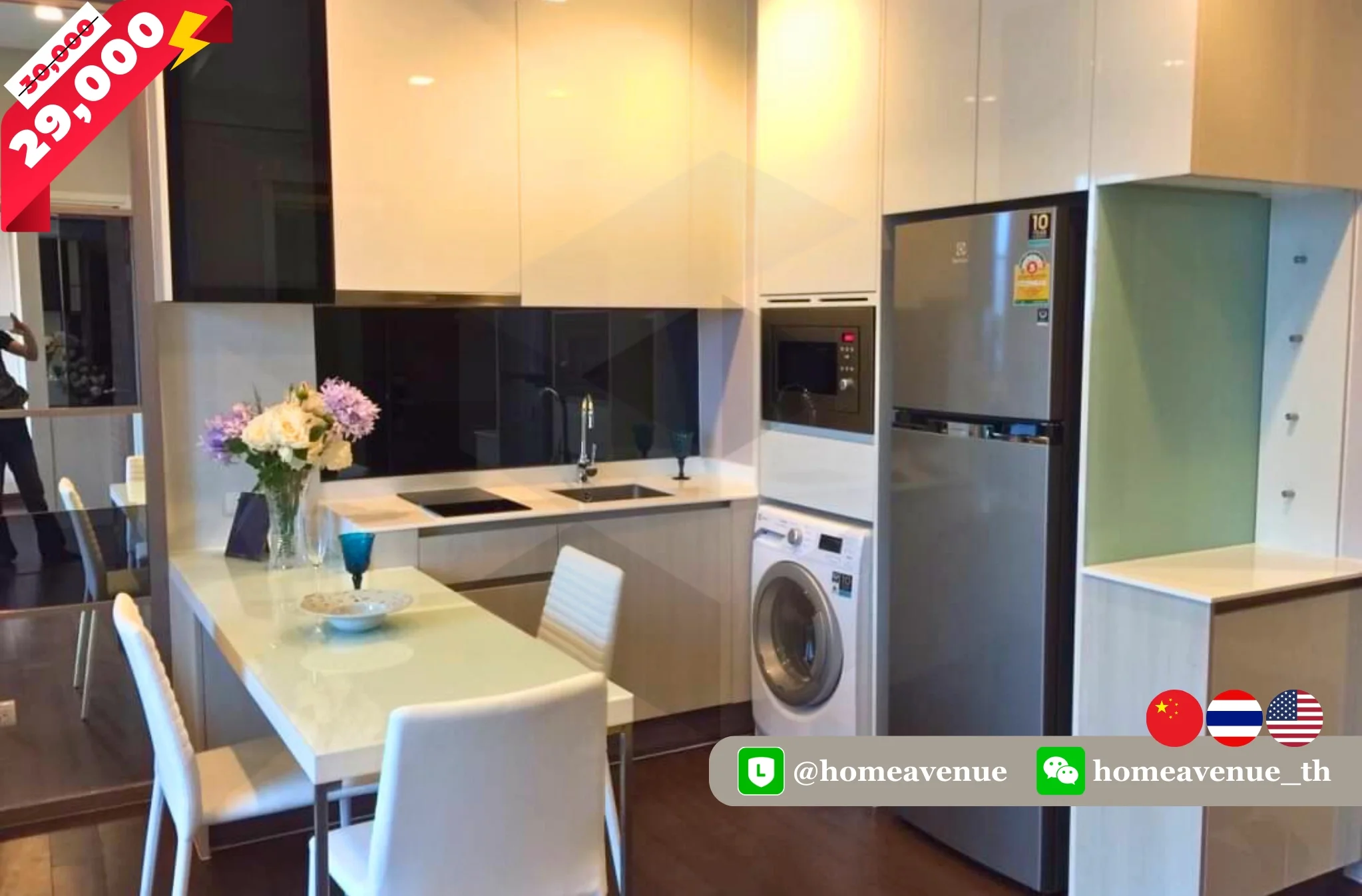 1 Bedroom condo in Q Asoke