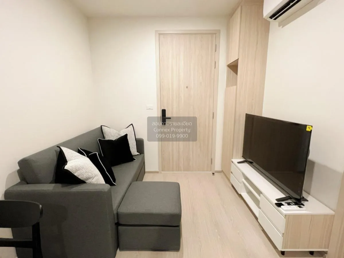 1 Bedroom condo in NUE Noble Ratchada-Lat Phrao