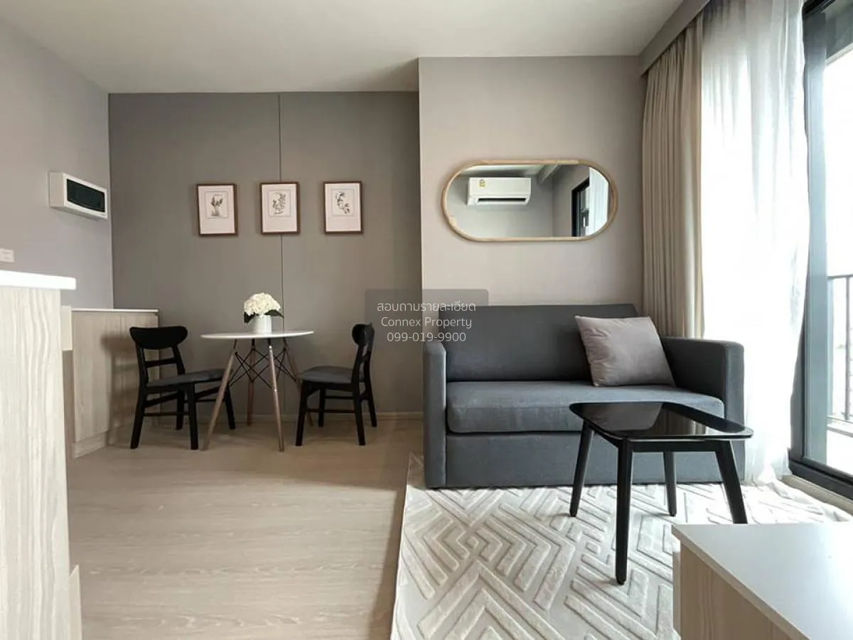 1 Bedroom condo in NUE Noble Ratchada-Lat Phrao