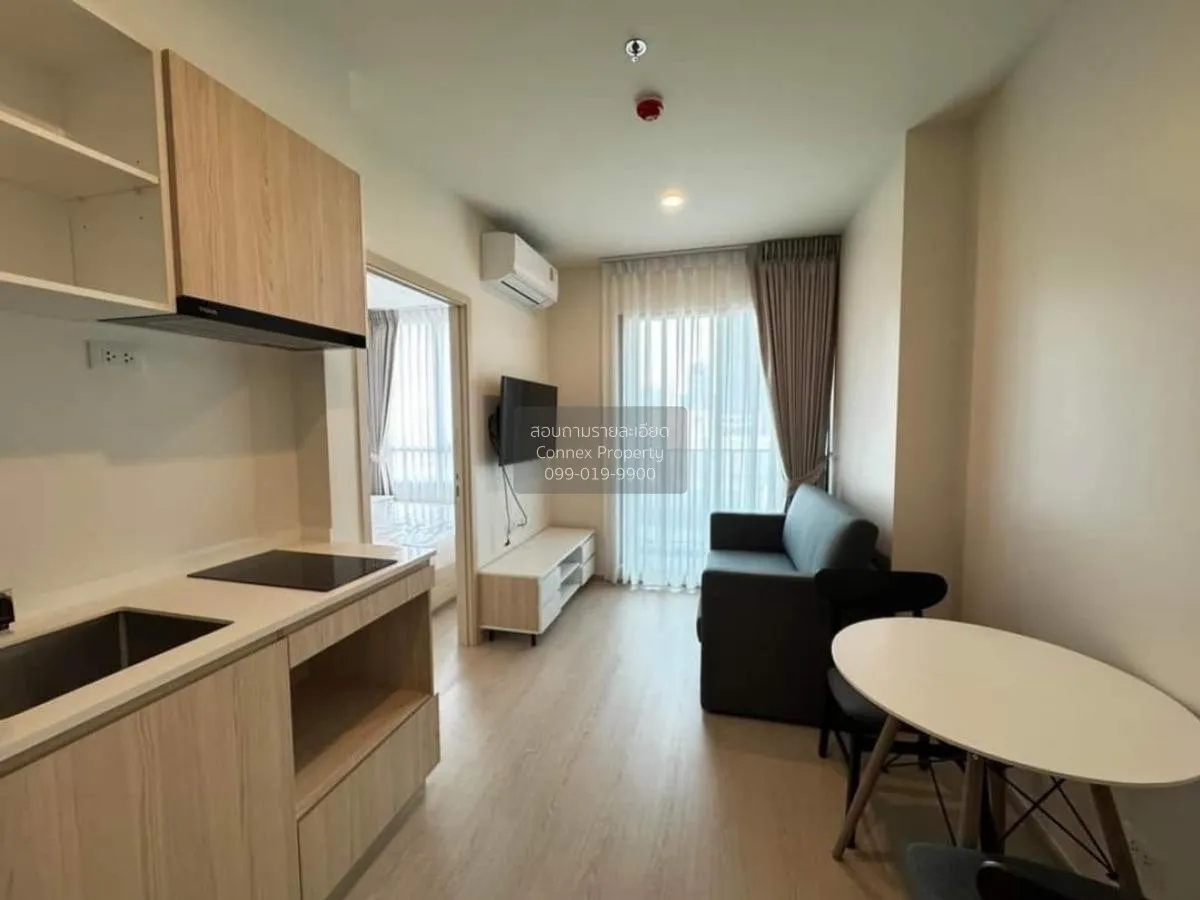 1 Bedroom condo in NUE Noble Ratchada-Lat Phrao