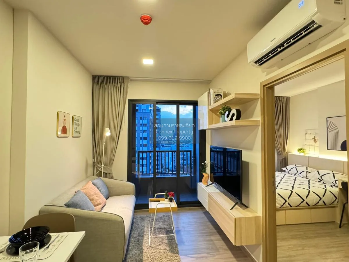 1 Bedroom condo in NIA by Sansiri