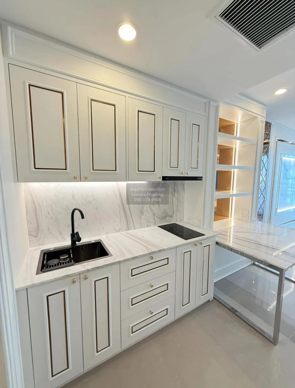 1 Bedroom condo in Supalai Wellington