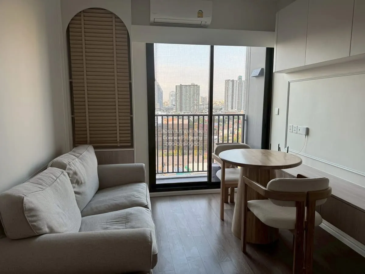 2 Bedroom condo in The Privacy Taopoon Interchange