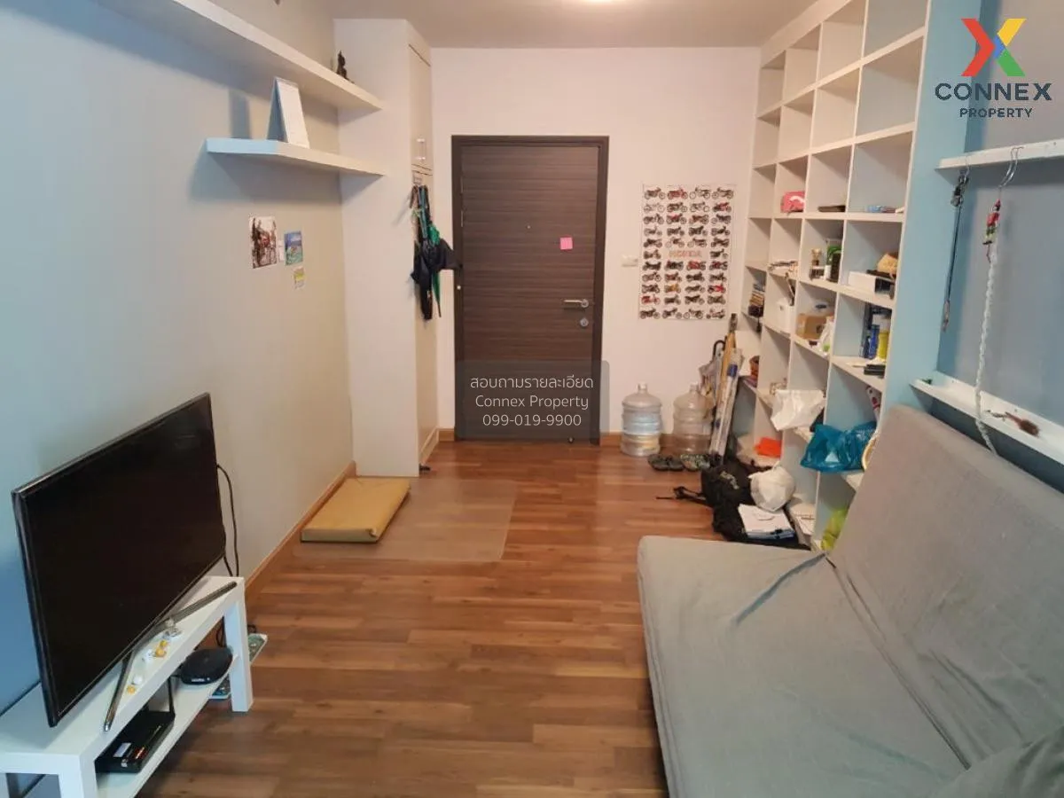 1 Bedroom condo in Supalai Park Ratchayothin