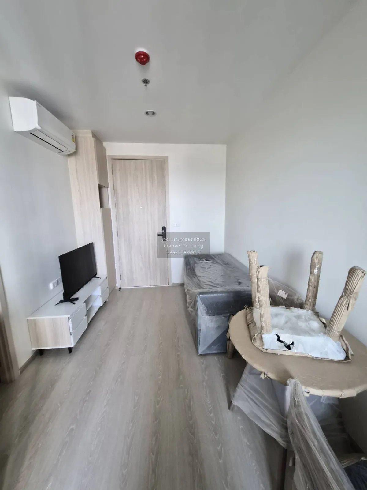 1 Bedroom condo in NUE Noble Ratchada-Lat Phrao