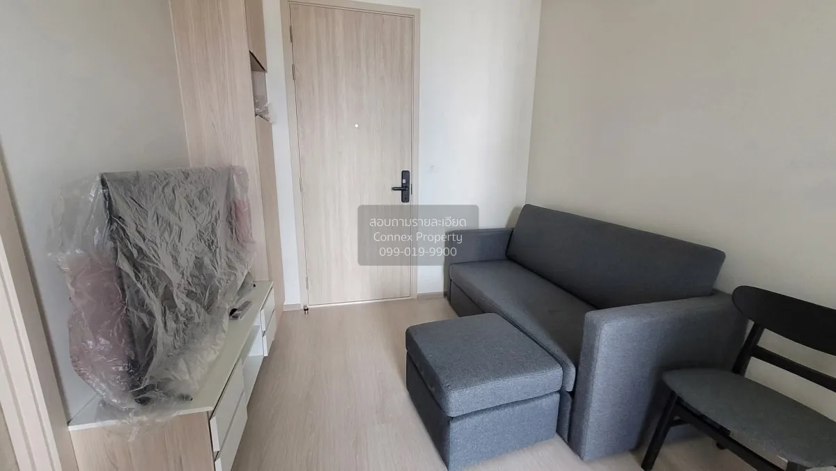 1 Bedroom condo in NUE Noble Ratchada-Lat Phrao