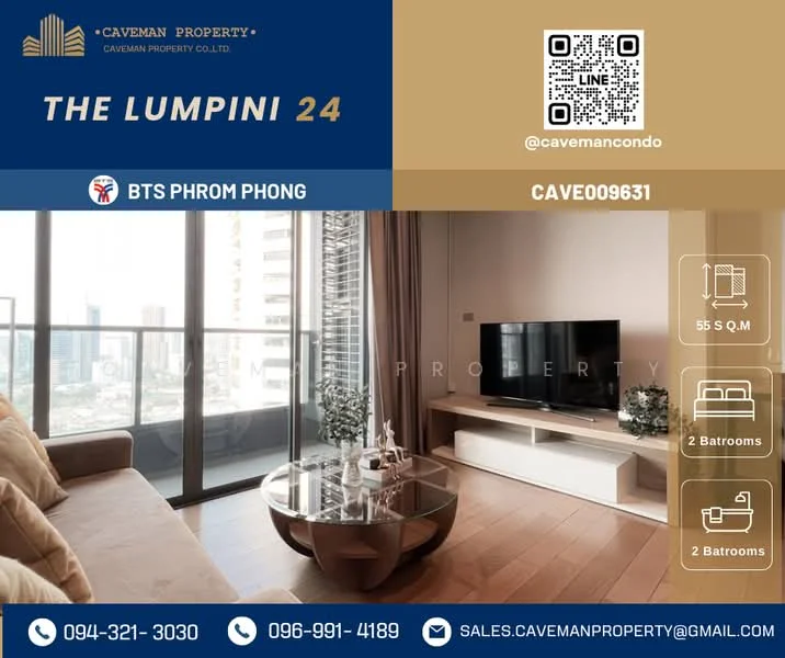 2 Bedroom condo in The Lumpini 24