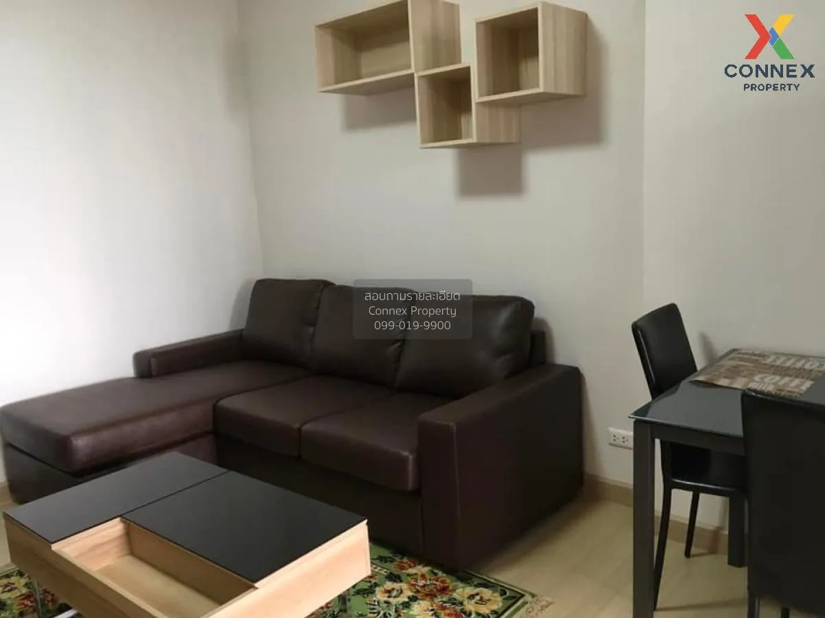 1 Bedroom condo in Supalai Veranda Rama 9
