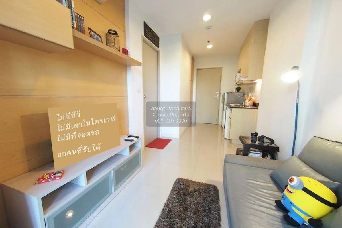 1 Bedroom condo in IDEO Ratchada-Huaikwang