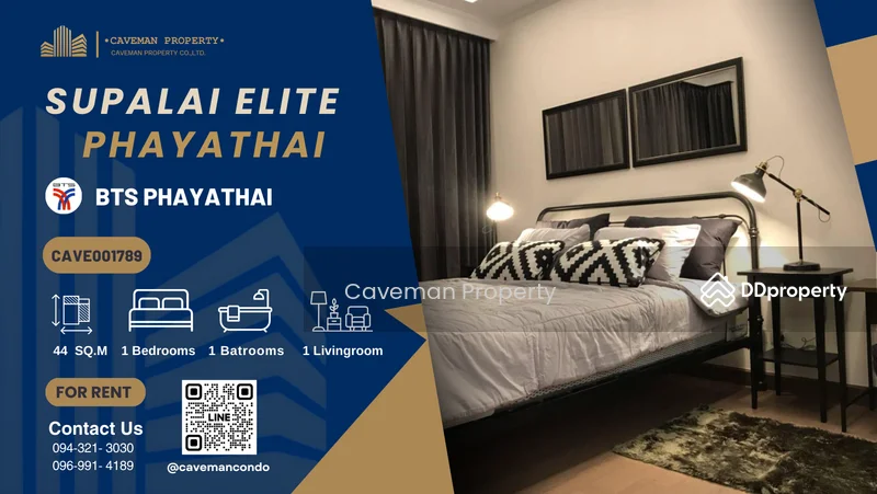 1 Bedroom condo in Supalai Elite Phayathai