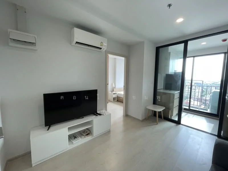 1 Bedroom condo in NUE Noble Chaengwattana