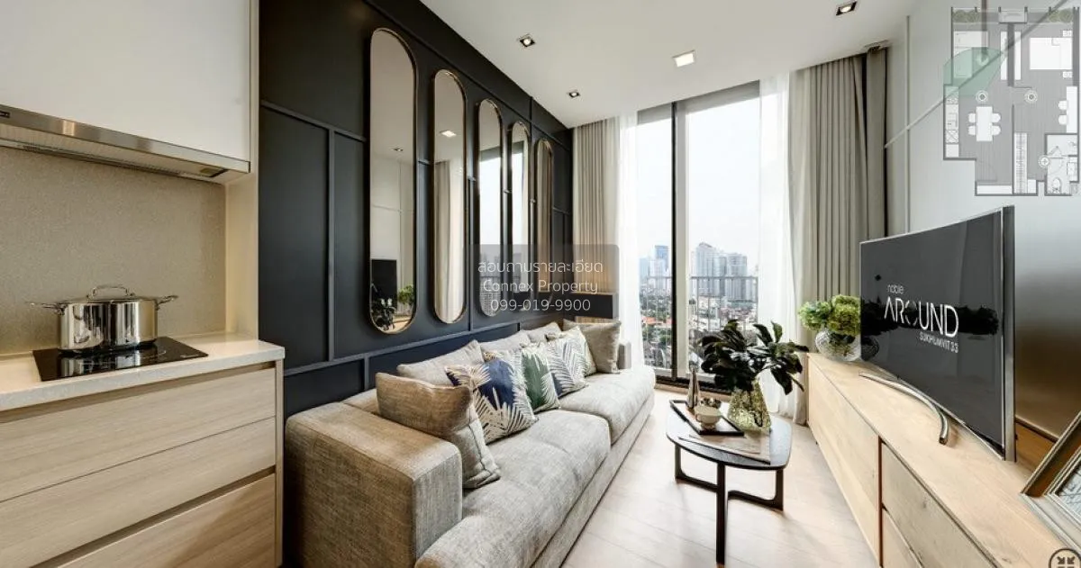 1 Bedroom condo in Noble Around Sukhumvit 33