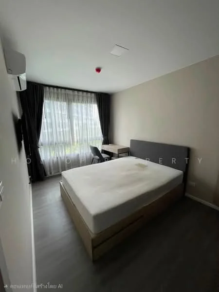 1 Bedroom condo in Dcondo Campus Hideaway