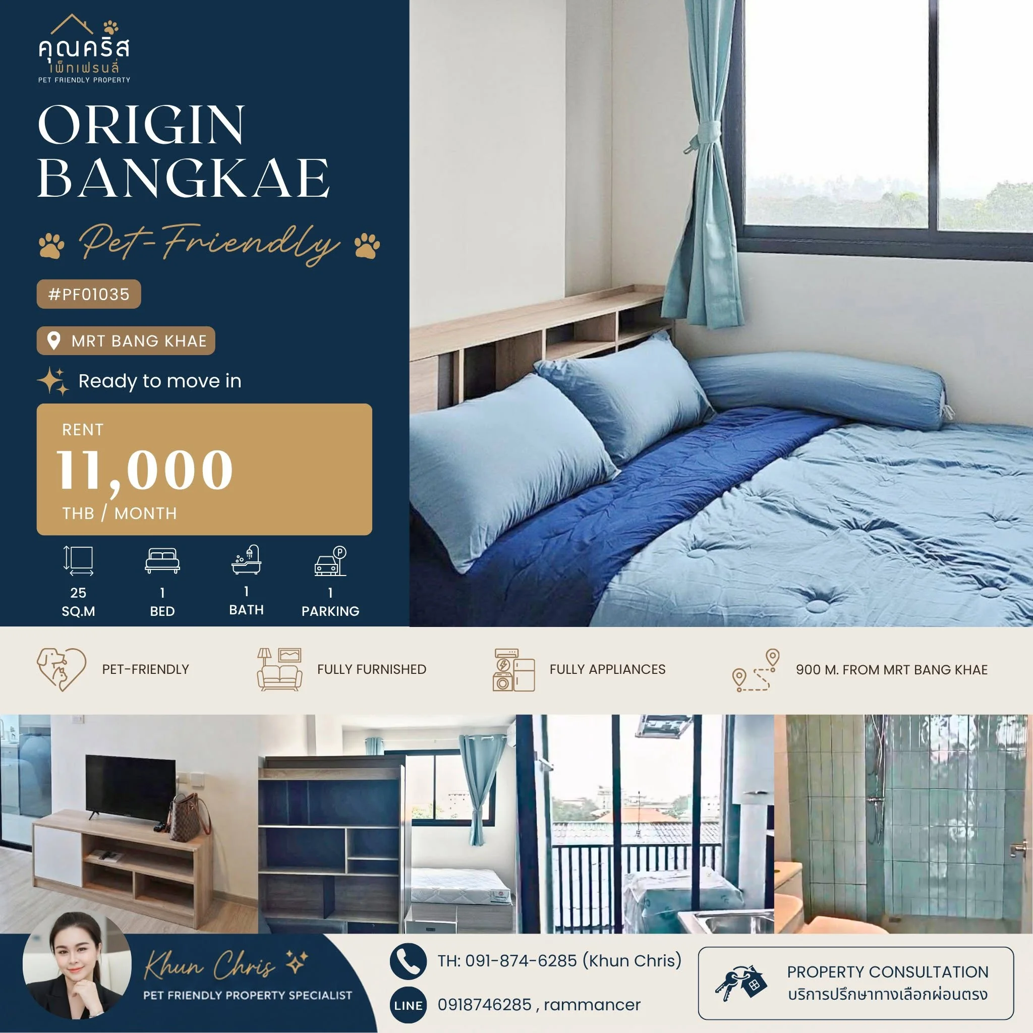 Studio condo in The Origin Bangkae
