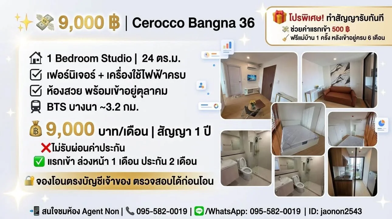 1 Bedroom condo in Cerocco Bangna 36