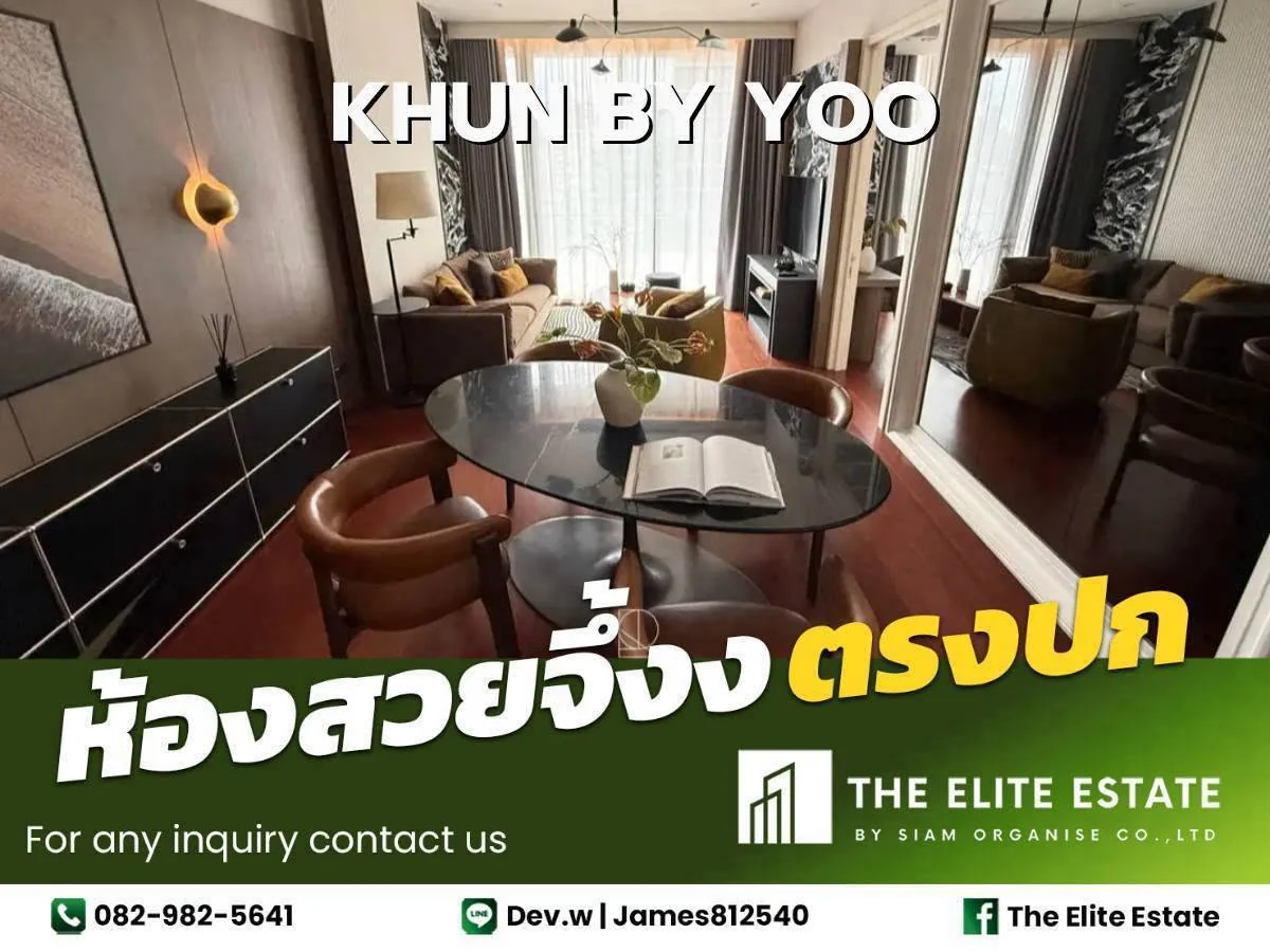 2 Bedroom condo in Khun By Yoo