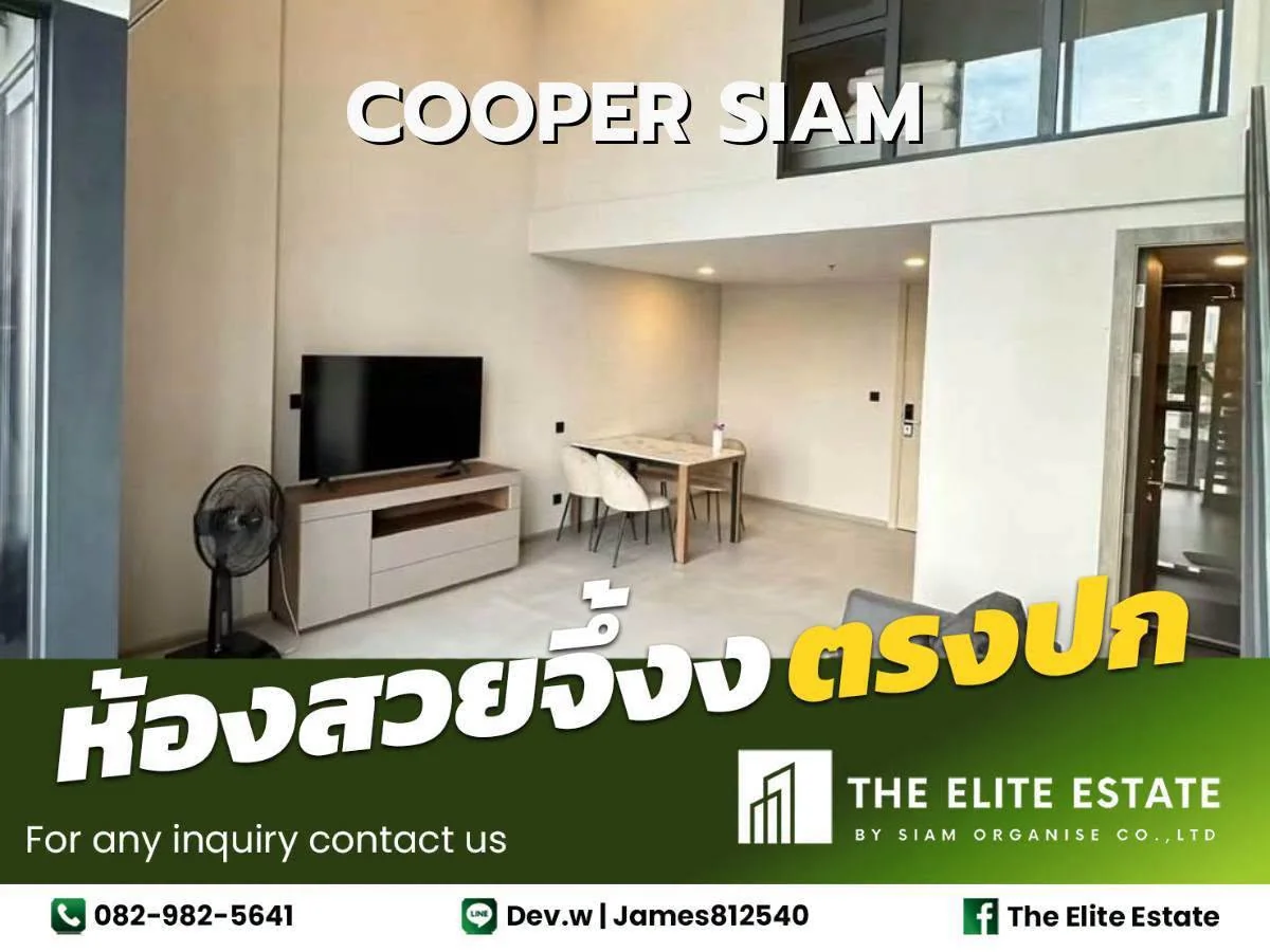 1 Bedroom condo in Cooper Siam