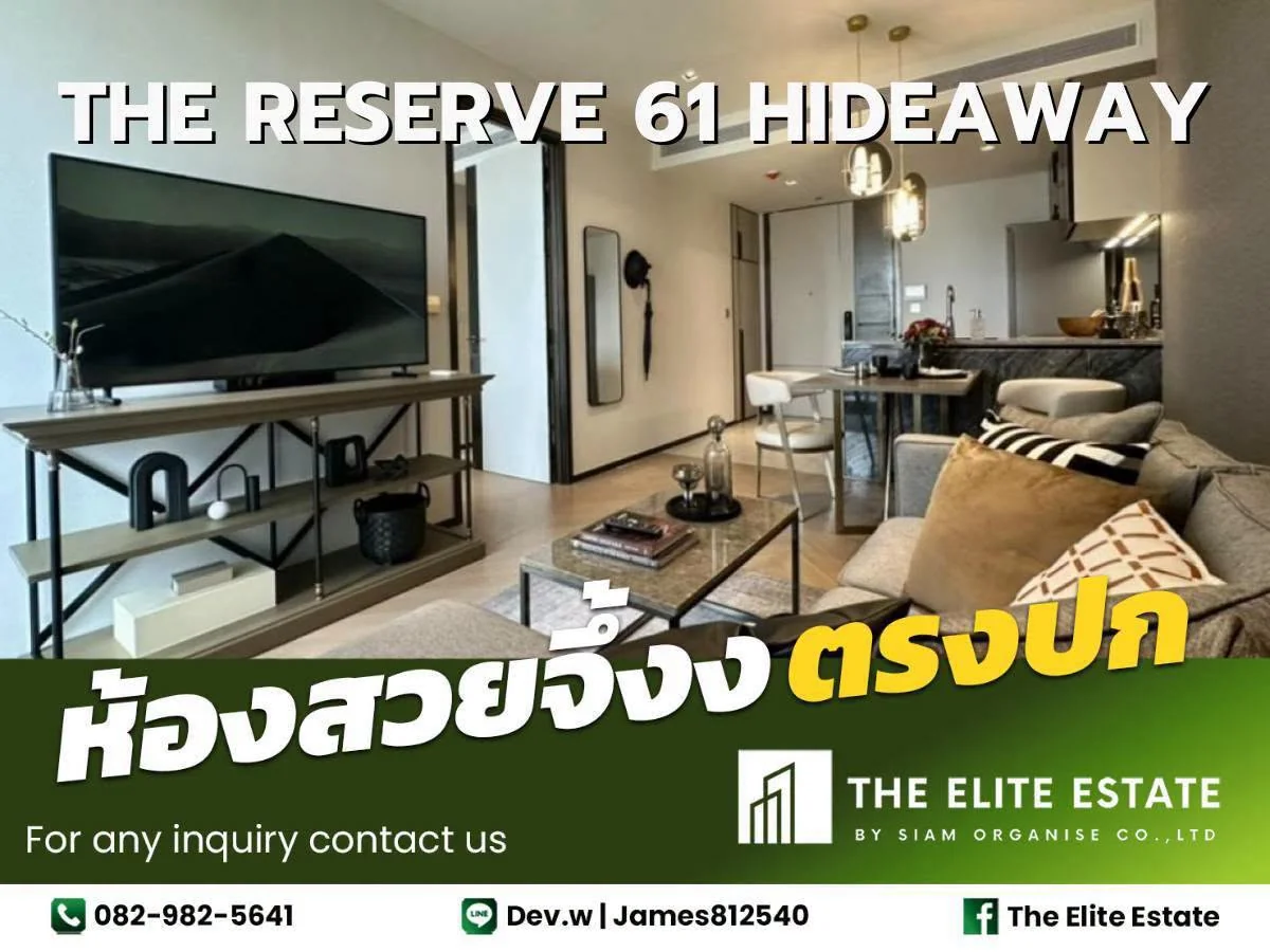 1 Bedroom condo in The Reserve 61 Hideaway
