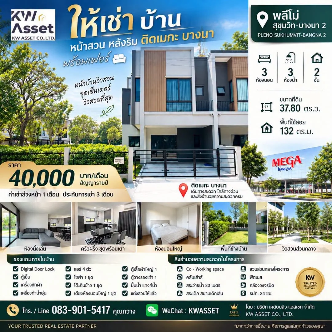 3 Bedroom condo in Pleno Sukhumvit-Bangna 2
