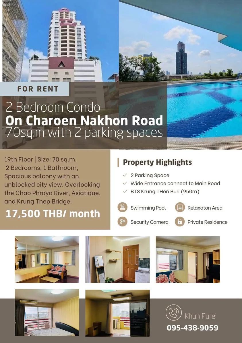 2 Bedroom condo in Masterview Executive Place