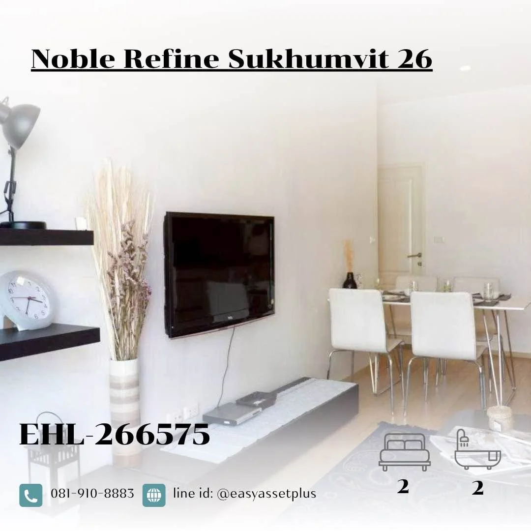 2 Bedroom condo in Noble Refine