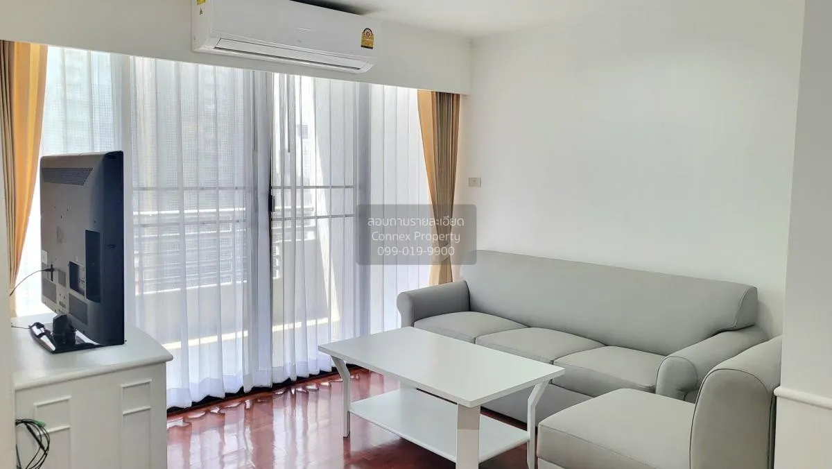 2 Bedroom condo in Acadamia Grand Tower