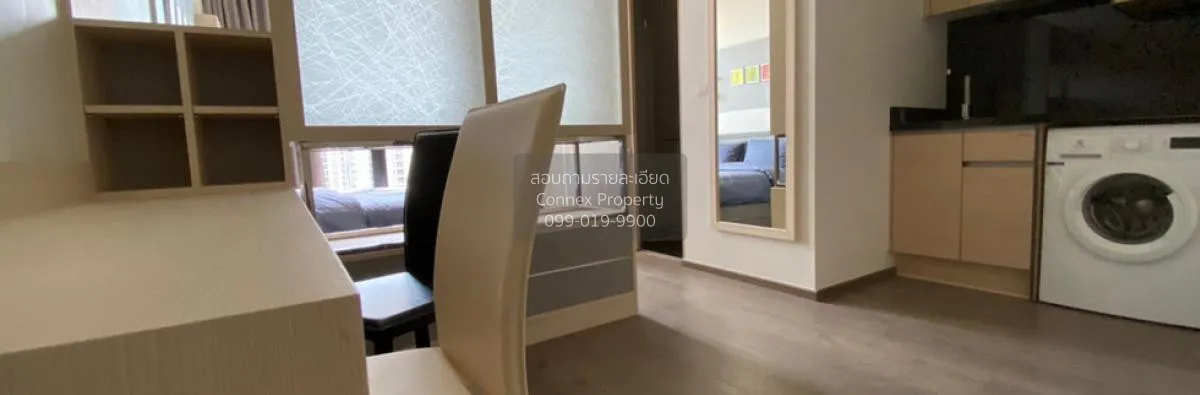 1 Bedroom condo in Park Origin Phrom Phong (Park 24)
