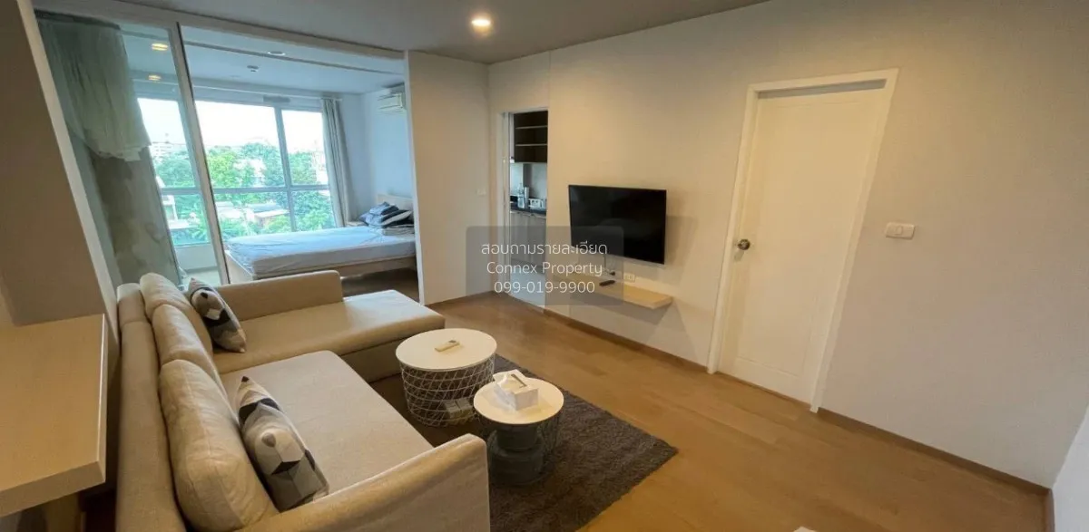 1 Bedroom condo in HIVE Sukhumvit 65