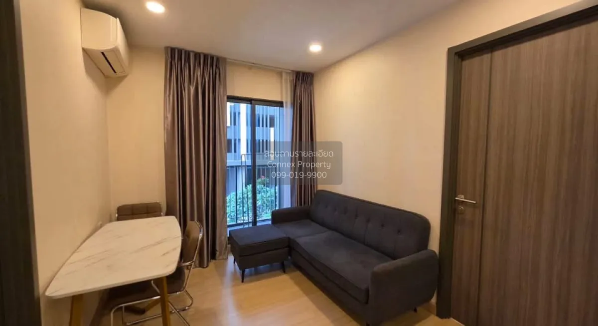 2 Bedroom condo in Supalai Prime Rama 9
