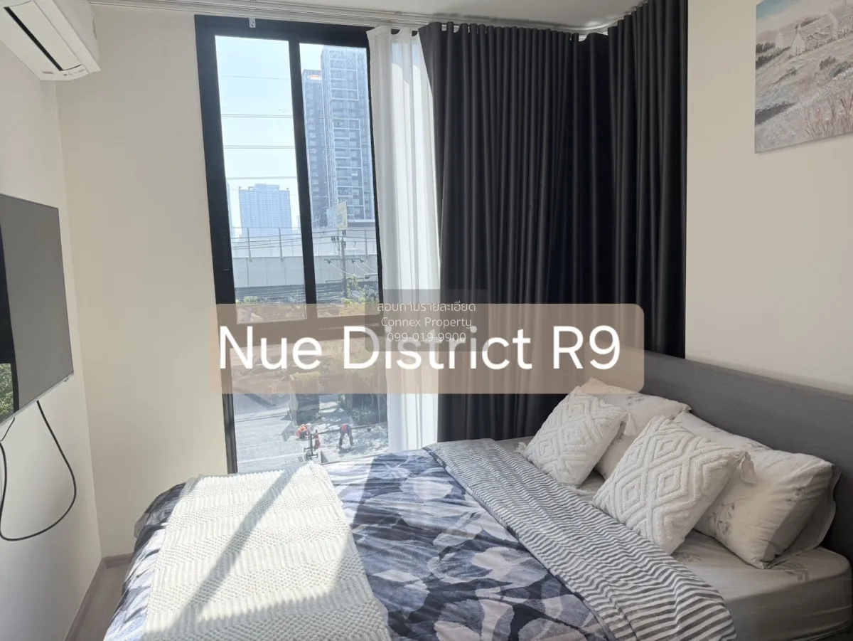 2 Bedroom condo in Nue District R9