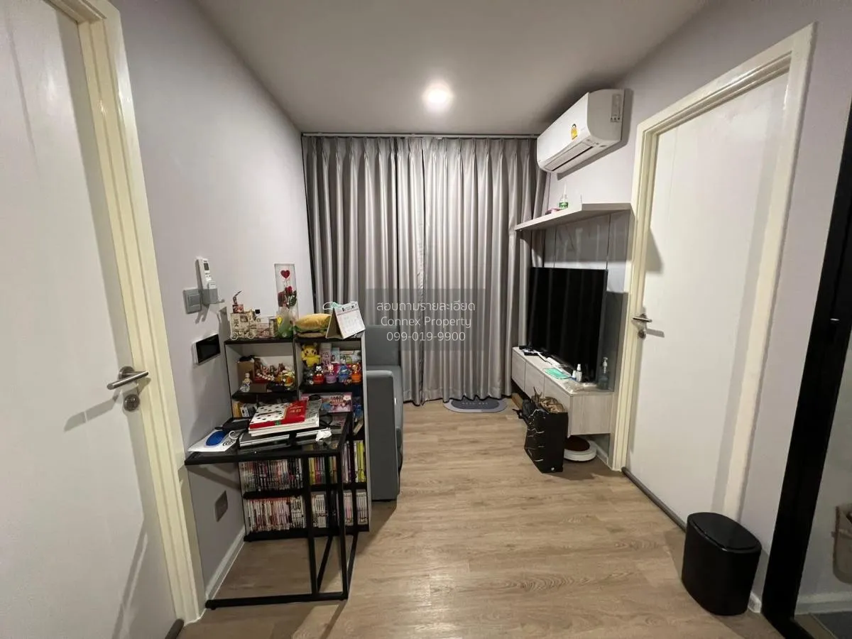 1 Bedroom condo in Ivory Ratchada-Ladprao