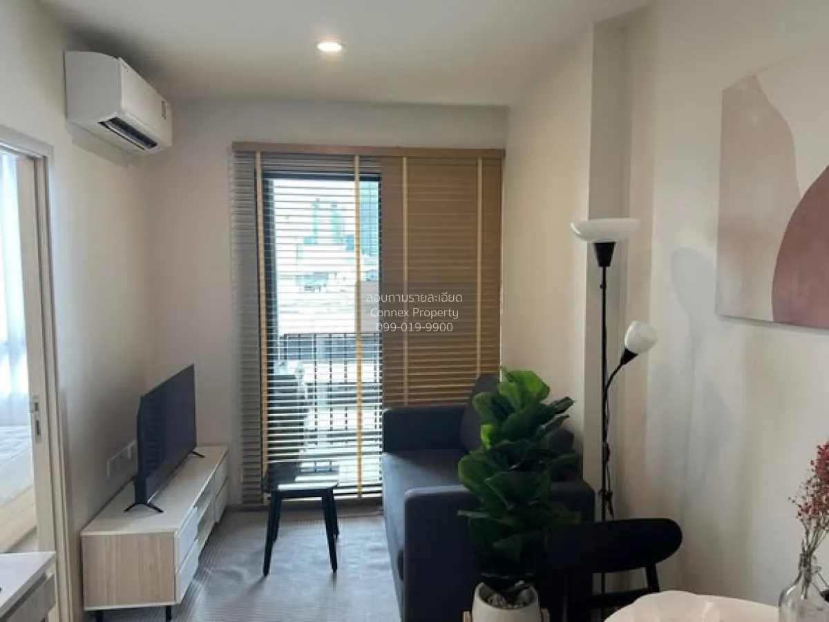 1 Bedroom condo in NUE Noble Ratchada-Lat Phrao