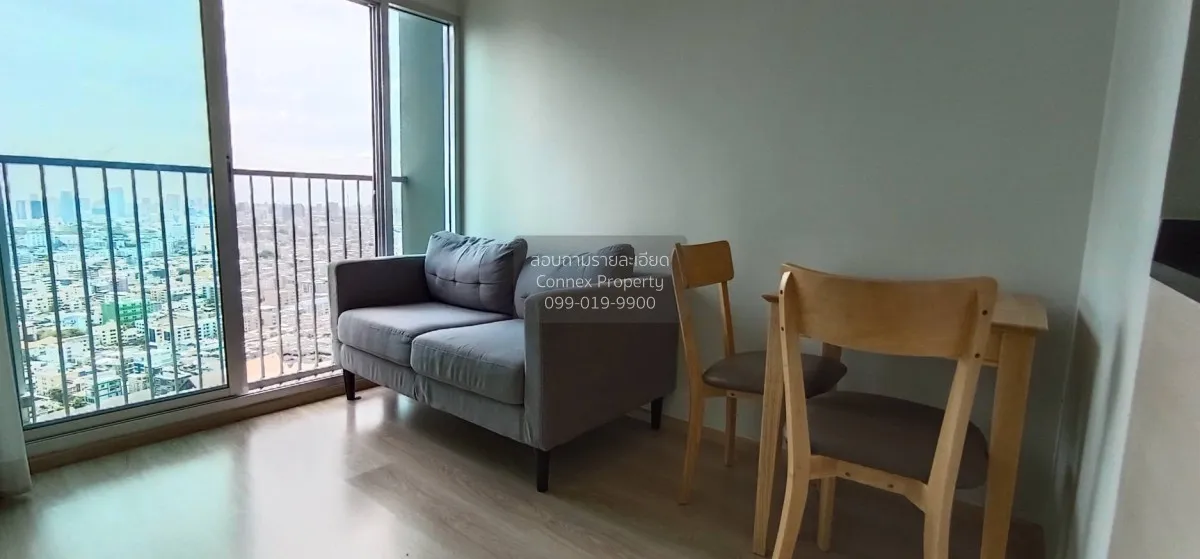 1 Bedroom condo in Noble Revolve Ratchada