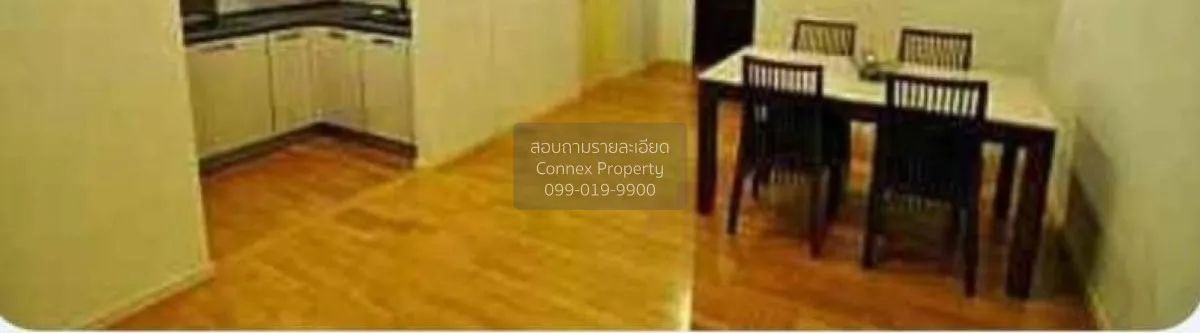 1 Bedroom condo in Amanta Ratchada