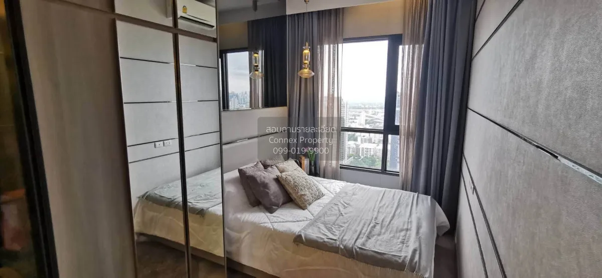 1 Bedroom condo in Knightsbridge Prime Onnut