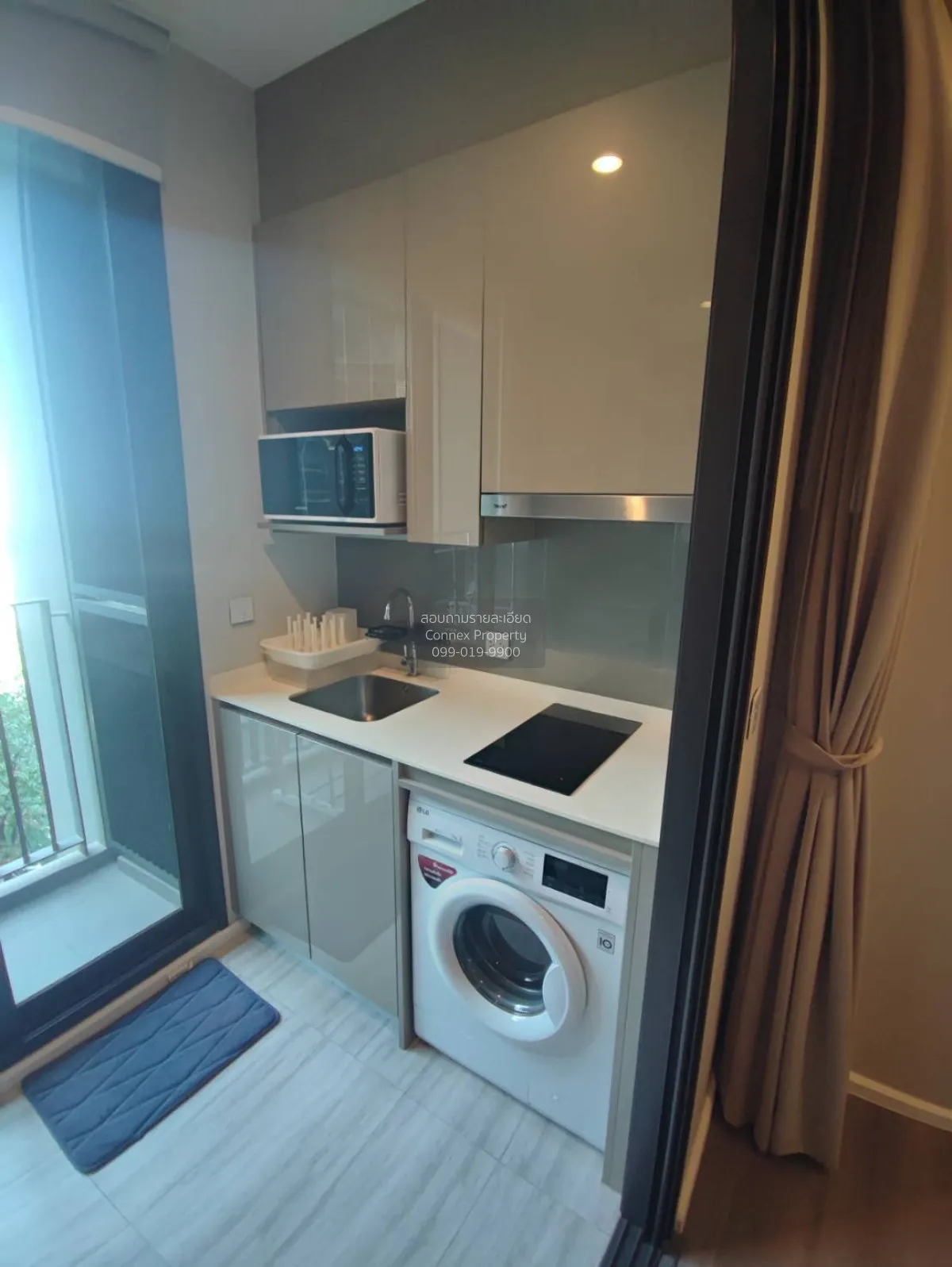 1 Bedroom condo in Whizdom Essence