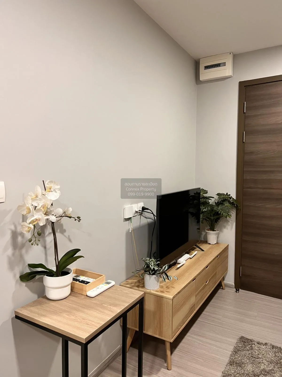 1 Bedroom condo in The Privacy S101