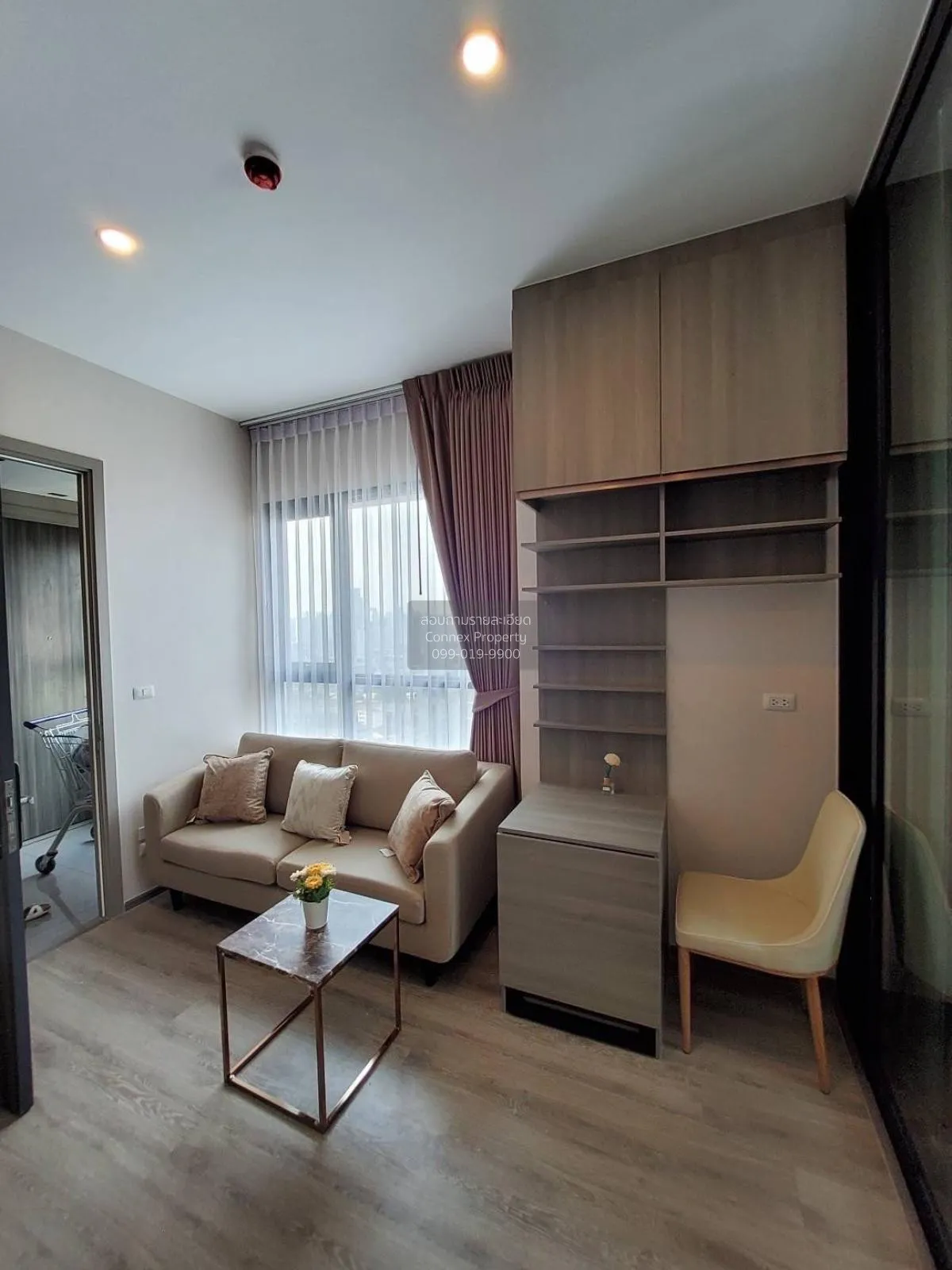 1 Bedroom condo in Knightsbridge Prime Onnut