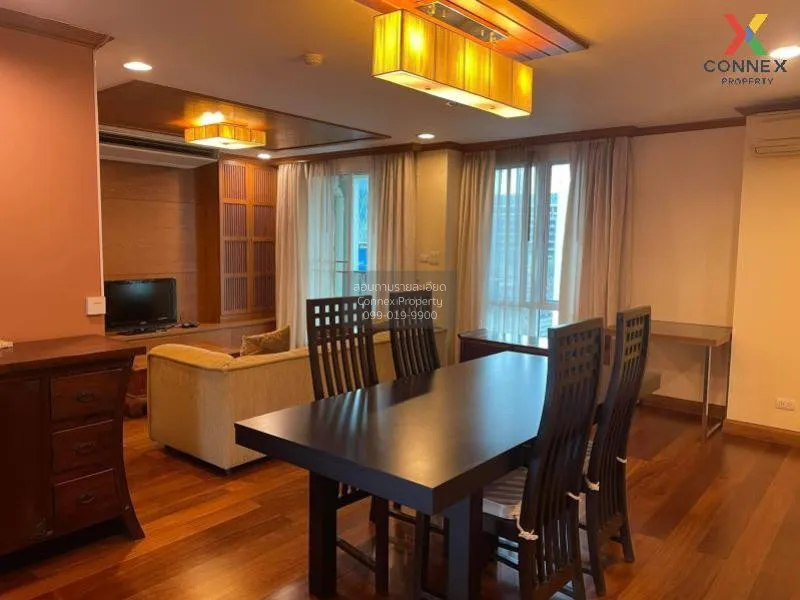 2 Bedroom condo in The Aree condominium