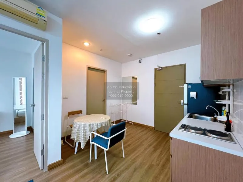 1 Bedroom condo in IDEO MIX Phaholyothin