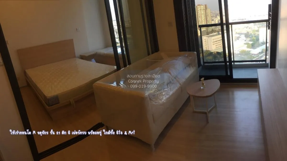 1 Bedroom condo in M Jatujak