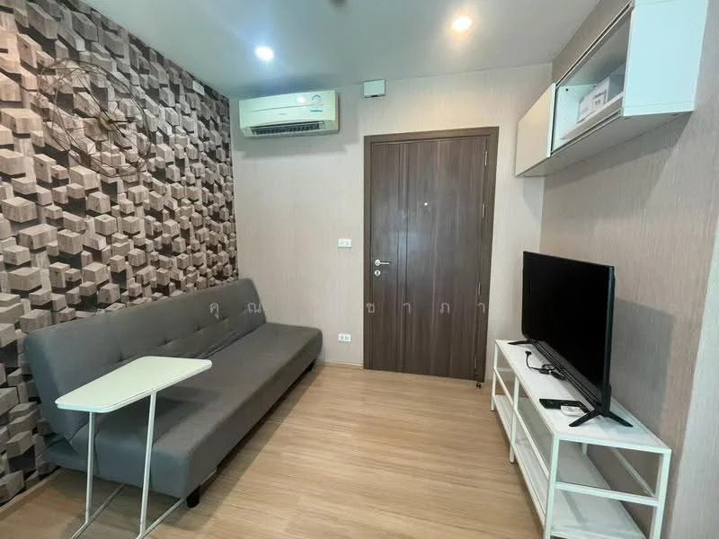1 Bedroom condo in The Base Chaengwattana