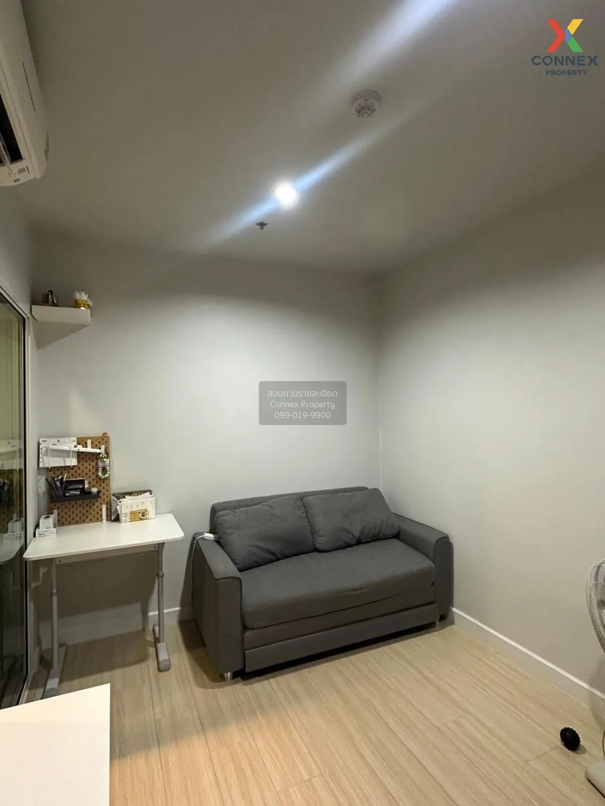 1 Bedroom condo in Metro Sky Wutthakat