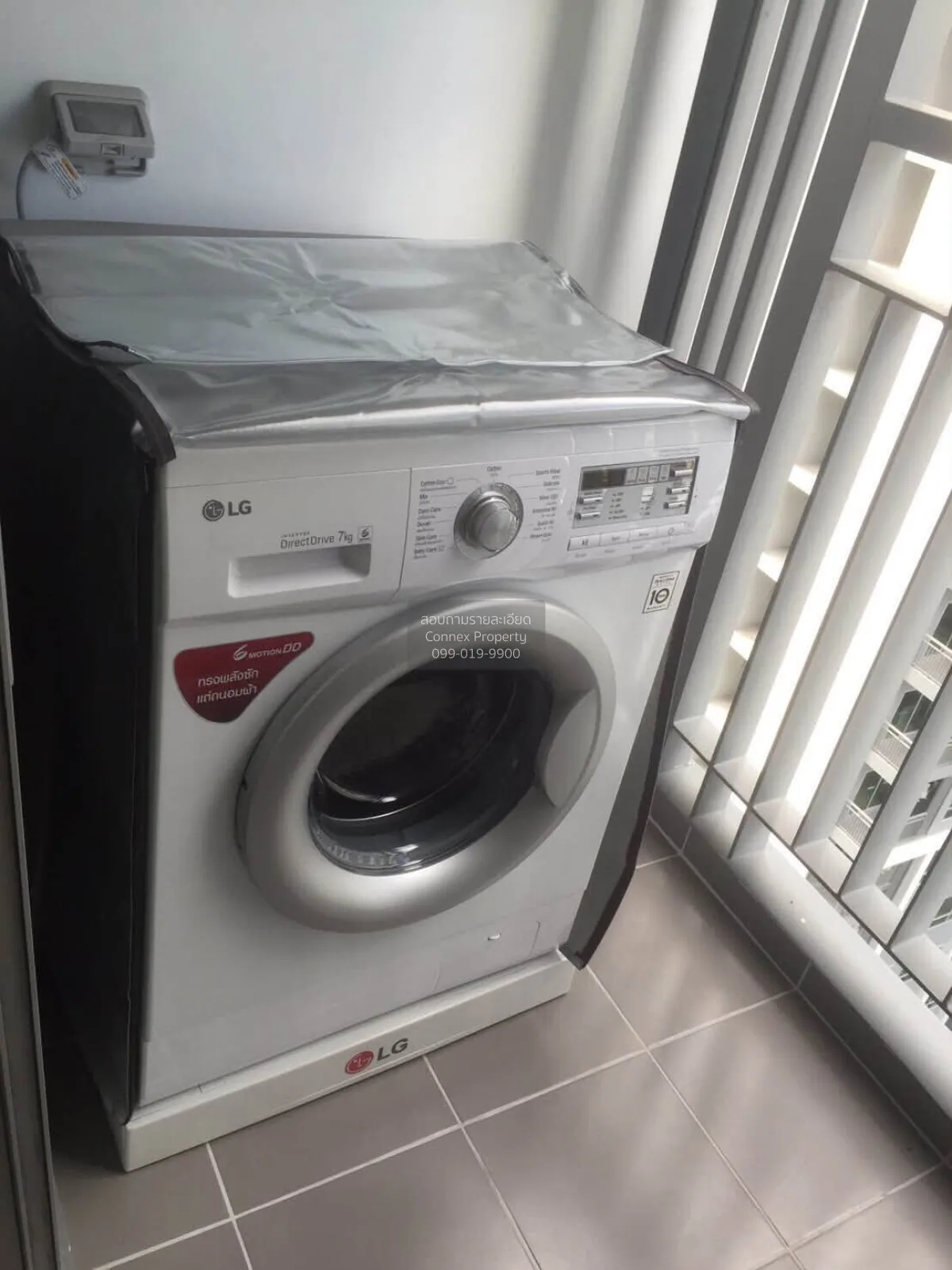 Property image 10